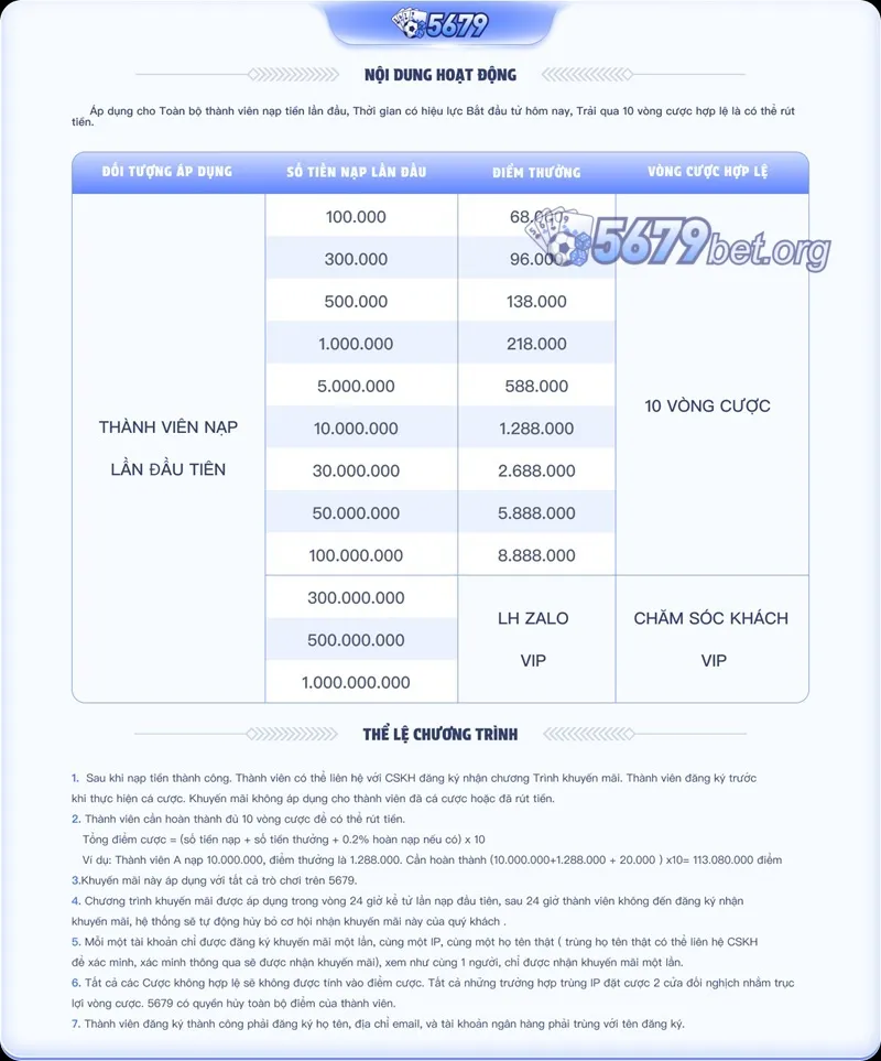 nạp lần đầu_5679